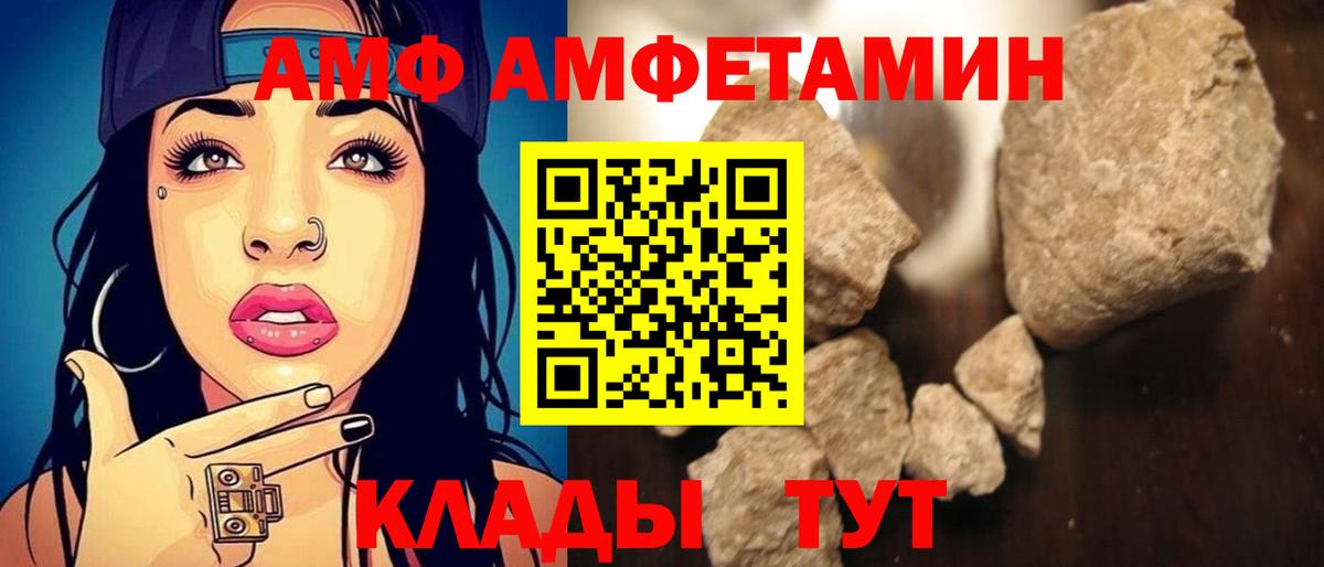 Amphetamine Розовый  Вход с VPN  blacksprut tor  АМФЕТАМИН  Будённовск  Амфетамин 