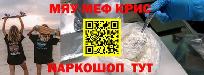 амфетамин Кумертау