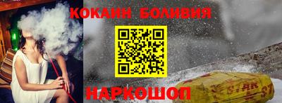 дживик Кунгур