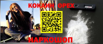 дживик Кунгур