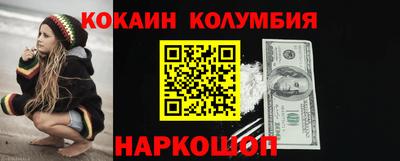 дживик Кунгур