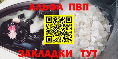 героин Кулебаки