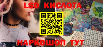 дживик Кунгур