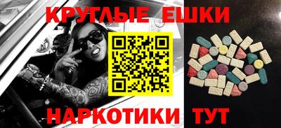 амфетамин Кумертау
