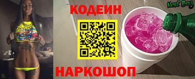 героин Кулебаки