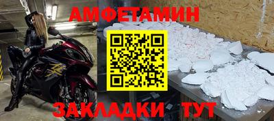 героин Кулебаки