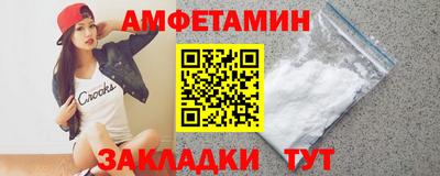 амфетамин Кумертау