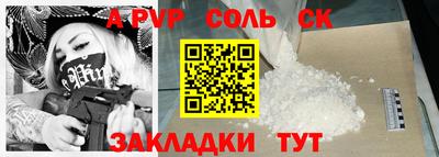 дживик Кунгур