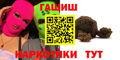 амфетамин Кумертау
