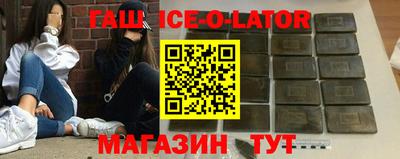 героин Кулебаки