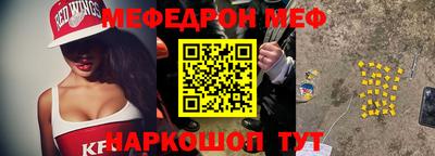 дживик Кунгур
