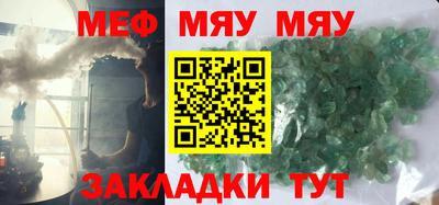 дживик Кунгур