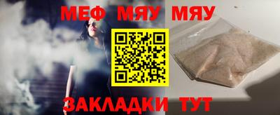 дживик Кунгур