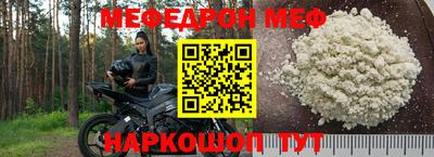 дживик Кунгур