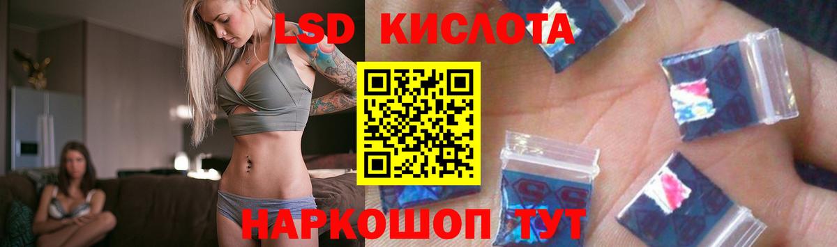 Будённовск  LSD-25 экстази ecstasy  Вход с VPN  ЛСД экстази ecstasy 