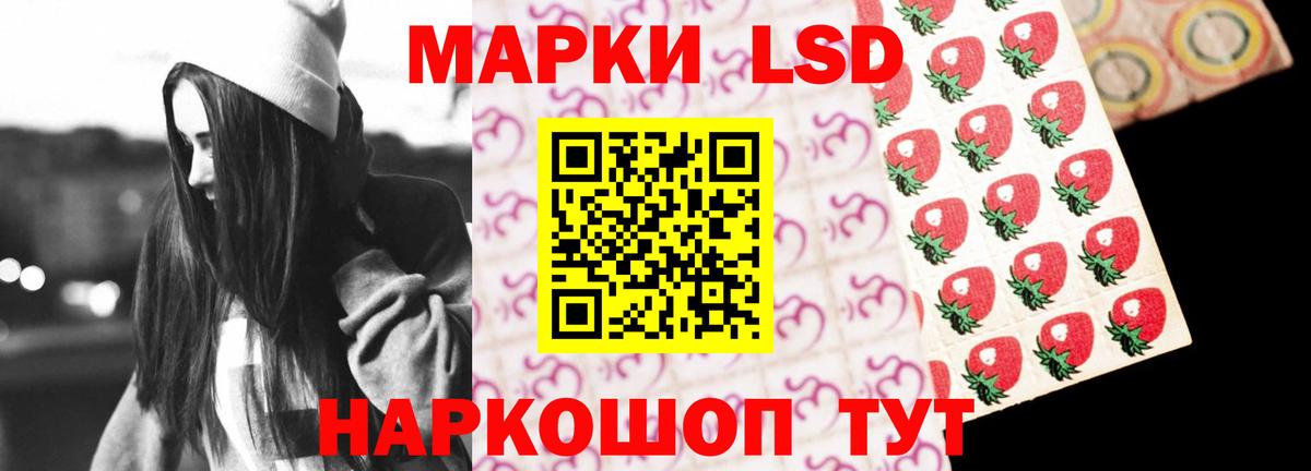 Лсд 25 экстази ecstasy Будённовск