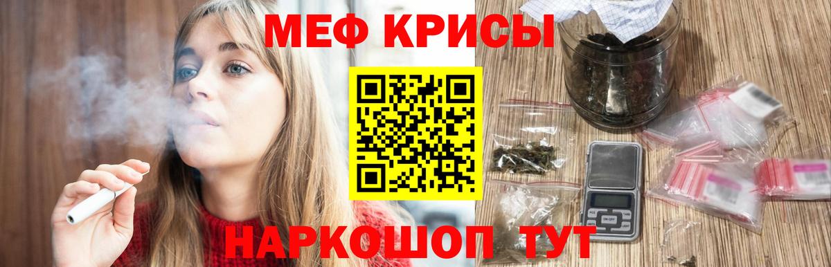 Будённовск  mega сайт  Мефедрон  Меф 4 MMC  Вход с VPN  Мефедрон VHQ 