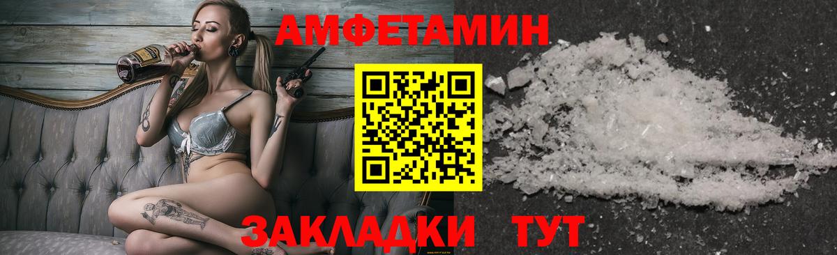 МЕТАМФЕТАМИН кристалл  МЕТАМФЕТАМИН кристалл  Будённовск  Вход с VPN 