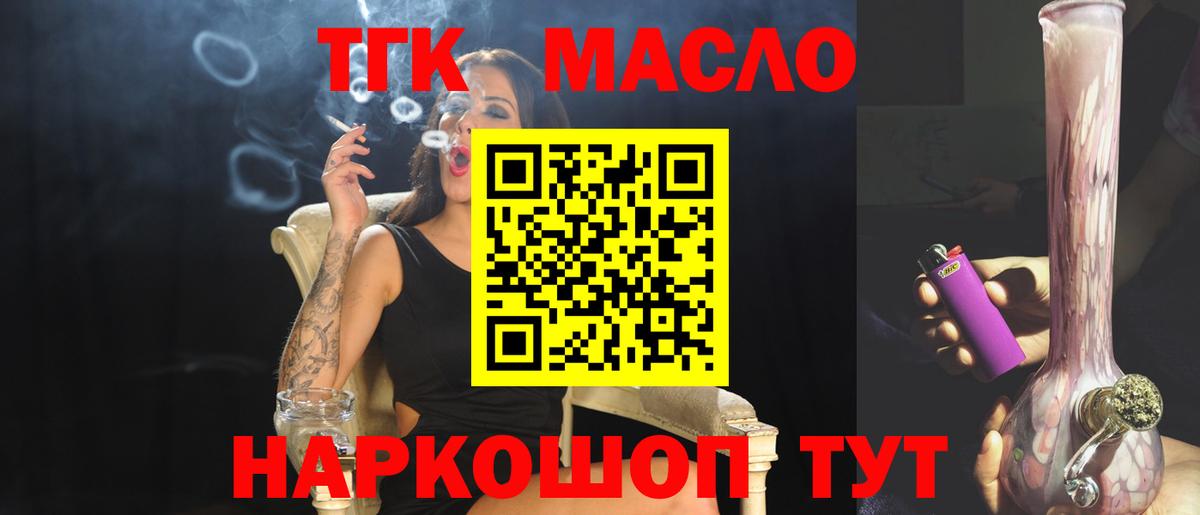 Дистиллят ТГК Wax Будённовск