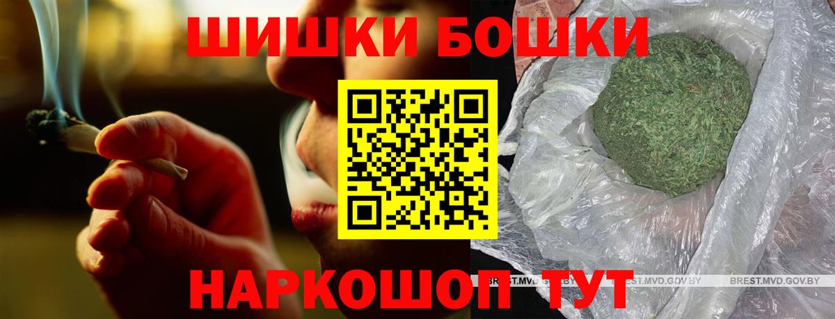 Бошки марихуана ГИДРОПОН Будённовск
