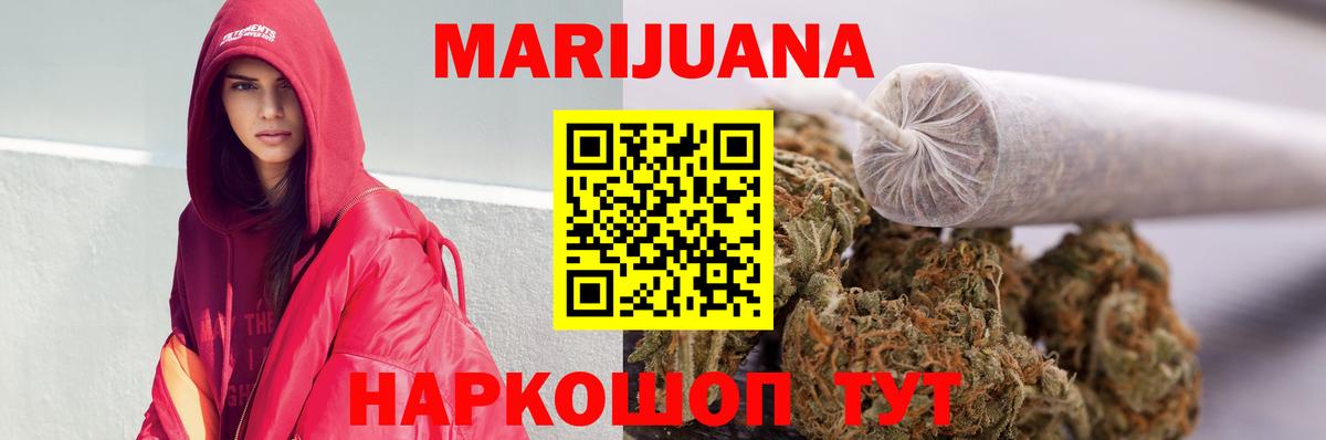Будённовск  Каннабис планчик  Конопля Ganja  Каннабис конопля  Вход с VPN 